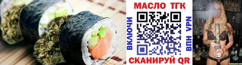 Cannafood конопля  Купить закладки  Гаврилов Посад 