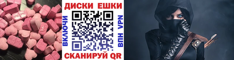 Купить закладки  Гаврилов Посад  ЭКСТАЗИ ешки 