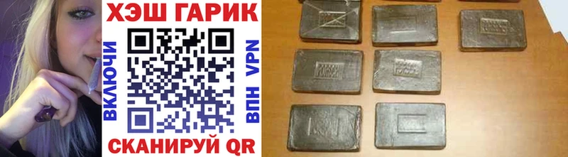 ГАШИШ ice o lator  Купить закладки  Гаврилов Посад 