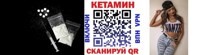 Купить где Гаврилов Посад КЕТАМИН ketamine