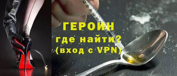 сатива Белая Холуница