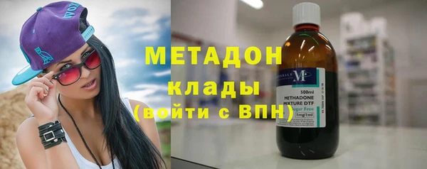 кокс Ахтубинск