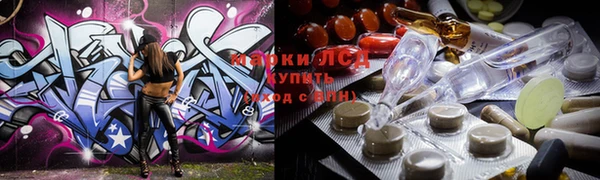 кокс Ахтубинск