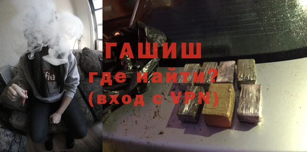 альфа пвп VHQ Бежецк