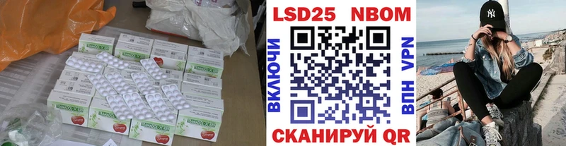 Купить  Гаврилов Посад  ЛСД экстази кислота 