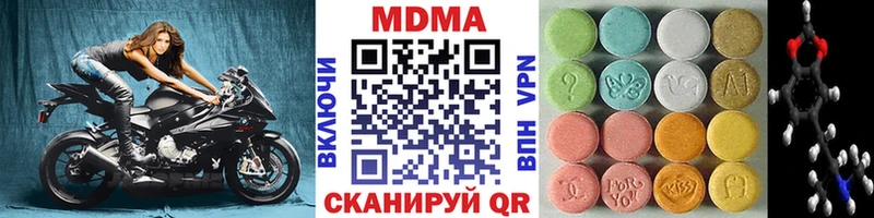 МДМА кристаллы Гаврилов Посад