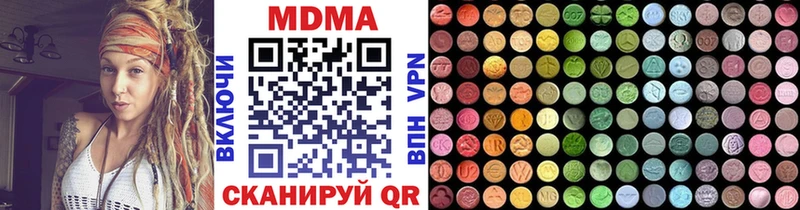 Купить  Гаврилов Посад  МДМА Molly 