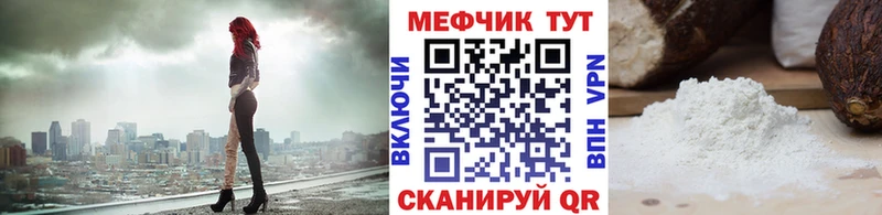 Мефедрон 4 MMC  Купить закладки  Гаврилов Посад 