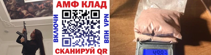 Первитин Methamphetamine  Купить  Гаврилов Посад 